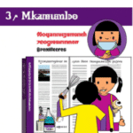 Crear una revista científica para niños: Guía en Yahoo.