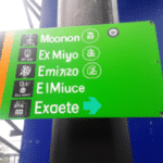 Guía para llegar en metro a Esime Zacatenco en CDMX.